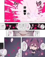 Party no Mahoutsukai-san ga Succubus no Noroi ni Kakatte Shimaimashita…。 Fantasy no Onee-san-tachi page 115