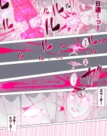 Party no Mahoutsukai-san ga Succubus no Noroi ni Kakatte Shimaimashita…。 Fantasy no Onee-san-tachi page 118