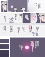 Party no Mahoutsukai-san ga Succubus no Noroi ni Kakatte Shimaimashita…。 Fantasy no Onee-san-tachi page 126
