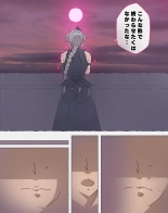 Party no Mahoutsukai-san ga Succubus no Noroi ni Kakatte Shimaimashita…。 Fantasy no Onee-san-tachi page 127