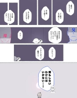 Party no Mahoutsukai-san ga Succubus no Noroi ni Kakatte Shimaimashita…。 Fantasy no Onee-san-tachi page 130