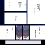 Party no Mahoutsukai-san ga Succubus no Noroi ni Kakatte Shimaimashita…。 Fantasy no Onee-san-tachi page 134