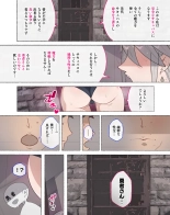 Party no Mahoutsukai-san ga Succubus no Noroi ni Kakatte Shimaimashita…。 Fantasy no Onee-san-tachi page 138