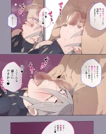 Party no Mahoutsukai-san ga Succubus no Noroi ni Kakatte Shimaimashita…。 Fantasy no Onee-san-tachi page 141