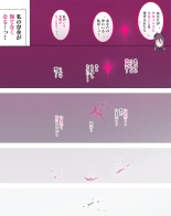 Party no Mahoutsukai-san ga Succubus no Noroi ni Kakatte Shimaimashita…。 Fantasy no Onee-san-tachi page 145