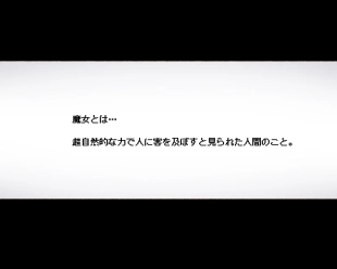 hentai Party no Mahoutsukai-san ga Succubus no Noroi ni Kakatte Shimaimashita…。 Fantasy no Onee-san-tachi