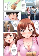 Bullied Boy's Tongue Revenge Vol.1-4 : page 197