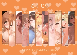 hentai the idolmaster