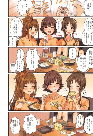 hentai the idolmaster
