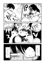 Pecan - Lynchage de Couilles Horrible : page 14