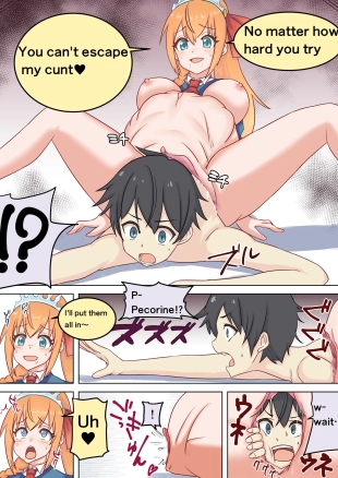 hentai princess connect