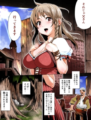 hentai original