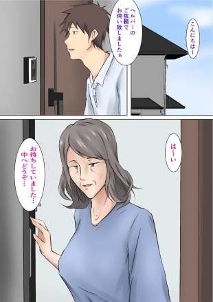 hentai original