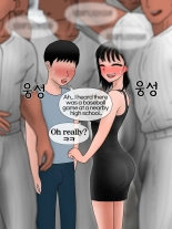 Perfect Girlfriend 1+2+3 page 121