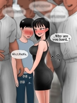 Perfect Girlfriend 1+2+3 page 125
