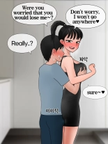 Perfect Girlfriend 1+2+3 page 156