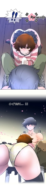 Perfect Half 1 à 5 : page 82