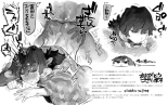 Personal collection dump 19 : page 163