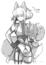 Personal collection dump 19 : page 322