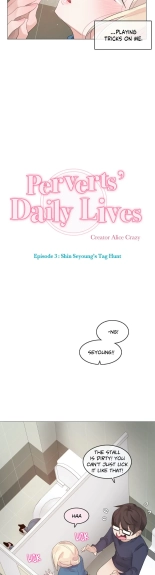 Perverts' Daily Lives Episode 3: Shin Seyoung's Tag Hunt : page 218