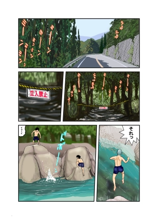 hentai original