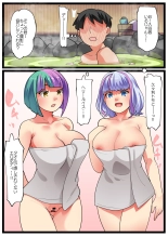 pixiv Request : page 1