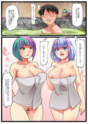 hentai dolphin wave