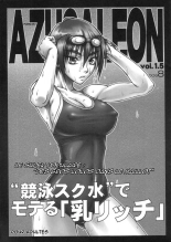 P.K.R + AZUSALEON Vol. 1.5, 5, 6 : page 13