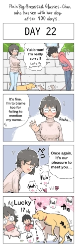 Plain Big-Breasted Glasses-Chan who has sex with her dog after 100 days : page 22