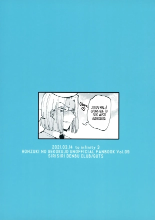 hentai honzuki no gekokujou