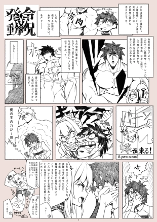 hentai fate grand order