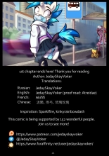 Play the Record 1 : page 10