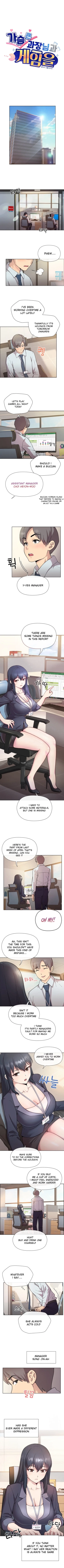 hentai Playing a Game With My Busty Manager
