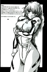 Plug Suit Fetish Vol.4.75 : page 3