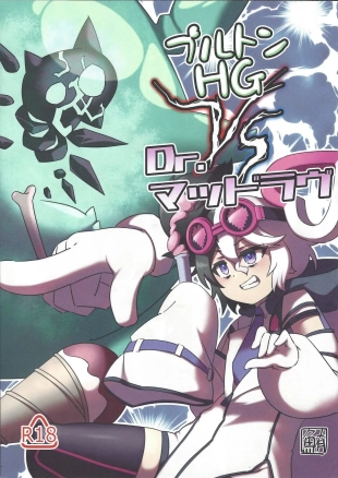 hentai yu-gi-oh