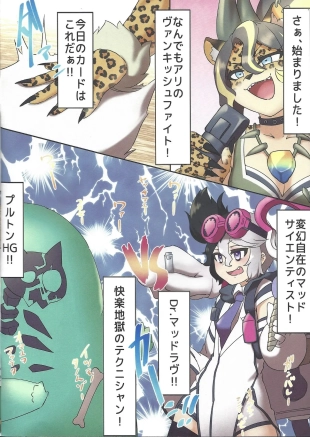 hentai yu-gi-oh