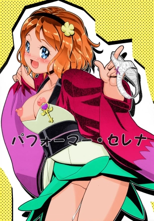 hentai pokemon