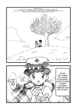 PM GALS Soushuuhen : page 7