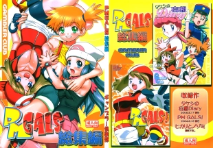 hentai pokemon