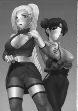 PM10 - Indecent Ninja Training | ParM SpeciaL 1+2 page 3