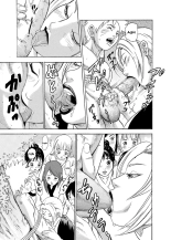 PM10 - Indecent Ninja Training | ParM SpeciaL 1+2 page 34