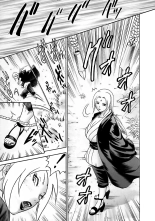 PM10 - Indecent Ninja Training | ParM SpeciaL 1+2 page 47
