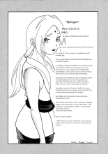 PM10 - Indecent Ninja Training | ParM SpeciaL 1+2 page 66