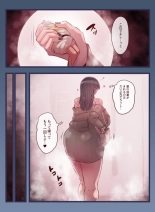 Pocchari Onee-san no Shukushou Jikken : page 10