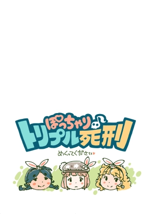 hentai original