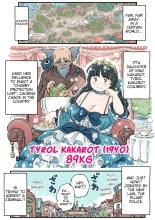 Pocchari? Triple Shikei : page 4