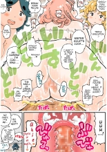 Pocchari? Triple Shikei : page 42