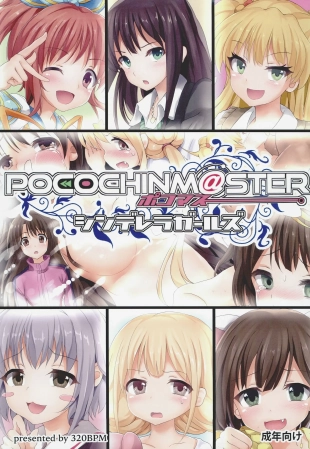 hentai POCOCHINM@STER CINDERELLA GIRLS