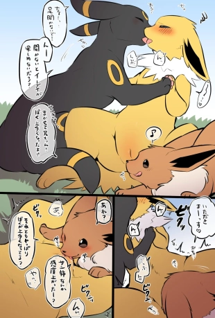 hentai pokemon