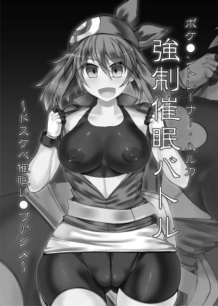 hentai pokemon